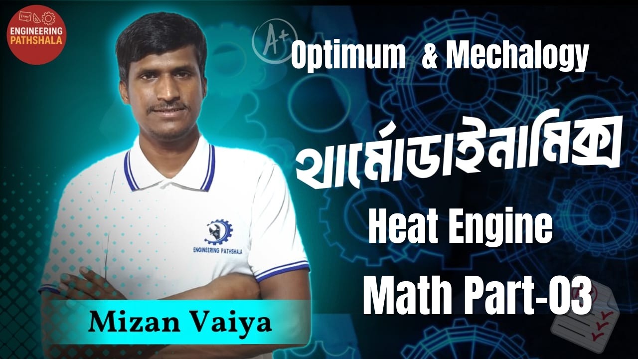 Mechanical Thermodynamics | Heat Engine Math part| DUET, PSC, BPSC | Part:03