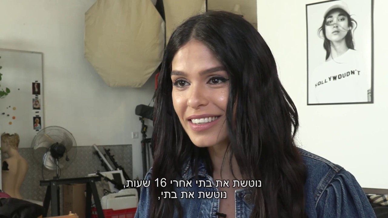 פנאי פלוס: מיכל הקטנה מצטלמת לשער