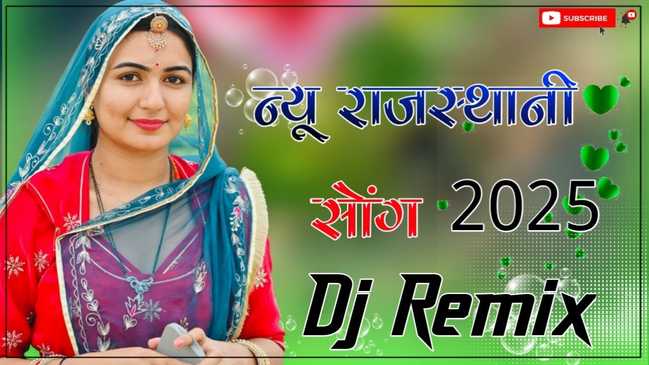New Rajasthani song Marwadi song New Rajasthani songs Marwadi song 2025 Dj Remix Dj  Anil Nagaur