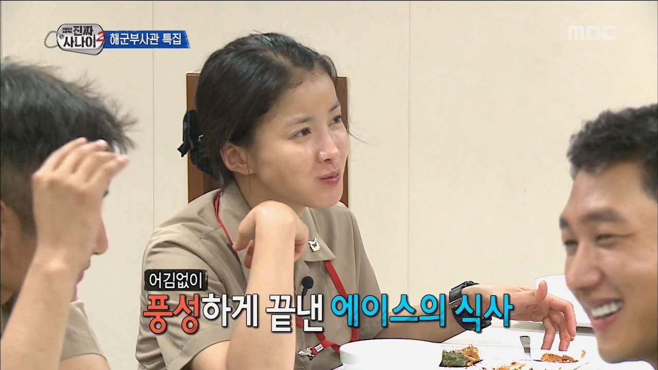 [Real men] 진짜 사나이 - Yi Si-yeong eat a substantial meal  20161009
