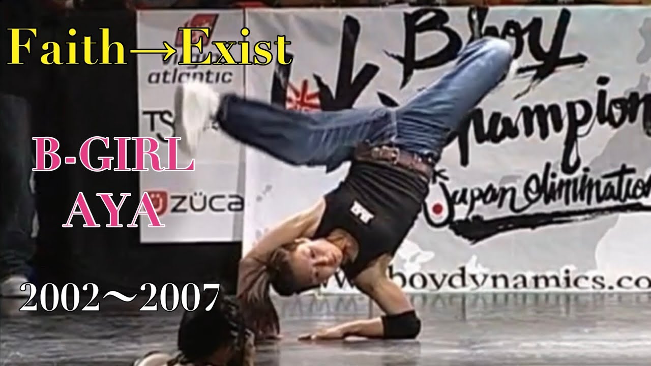 B-GIRL AYA 2002〜2007(Faith→Exist)