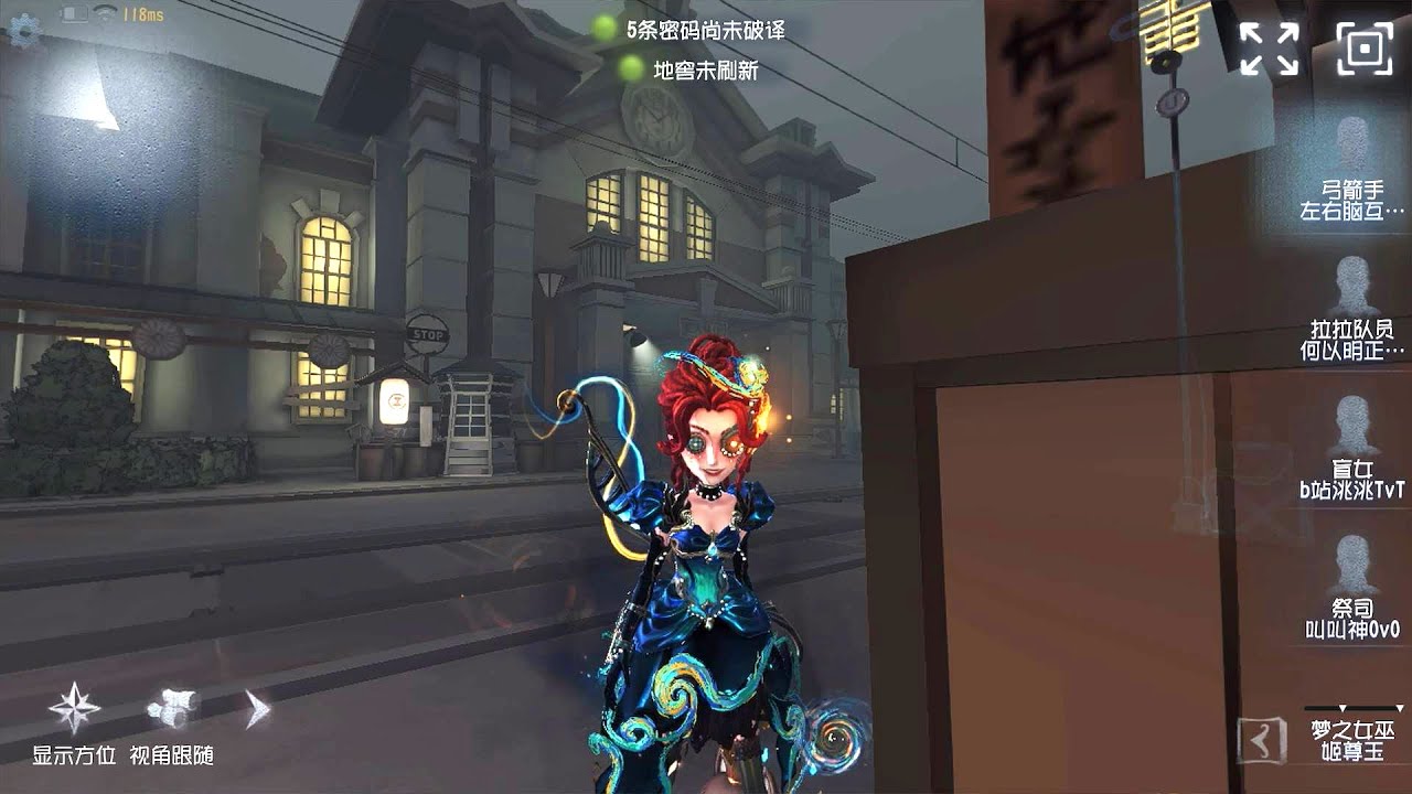 #72 Archer | Pro Player | Eversleeping Town | Identity V