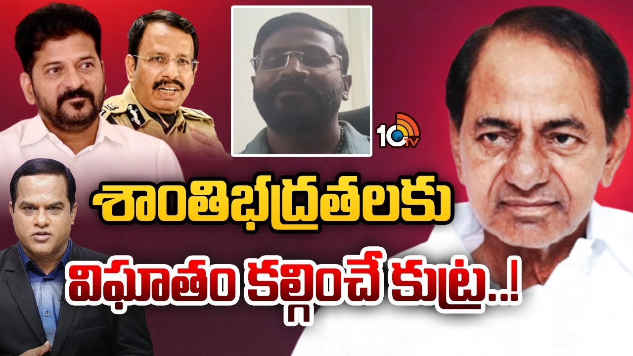 బిఆర్ఎస్ తీరుపై ఎమ్మెల్సీ బల్మూర్ వెంకర్ ఫైర్ | MLC Balmuri Venkat Fires On BRS | KCR | 10TV News