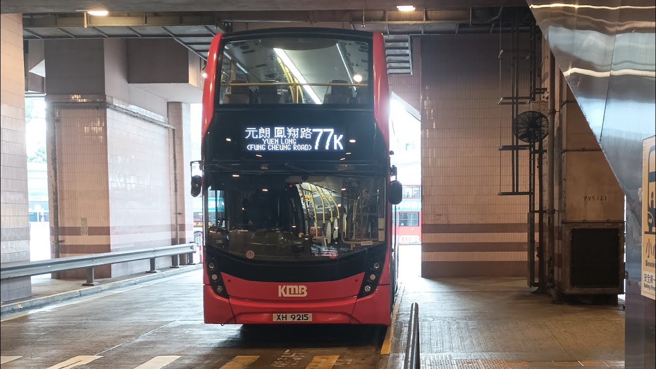 九巴77K線 上水-元朗(鳳翔路)