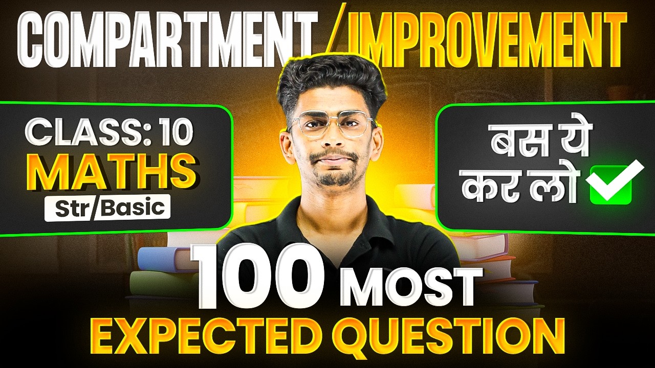 100 Most Important Questions For 2nd Board Exam | Class 10 Math Compartment & Improvement 2026