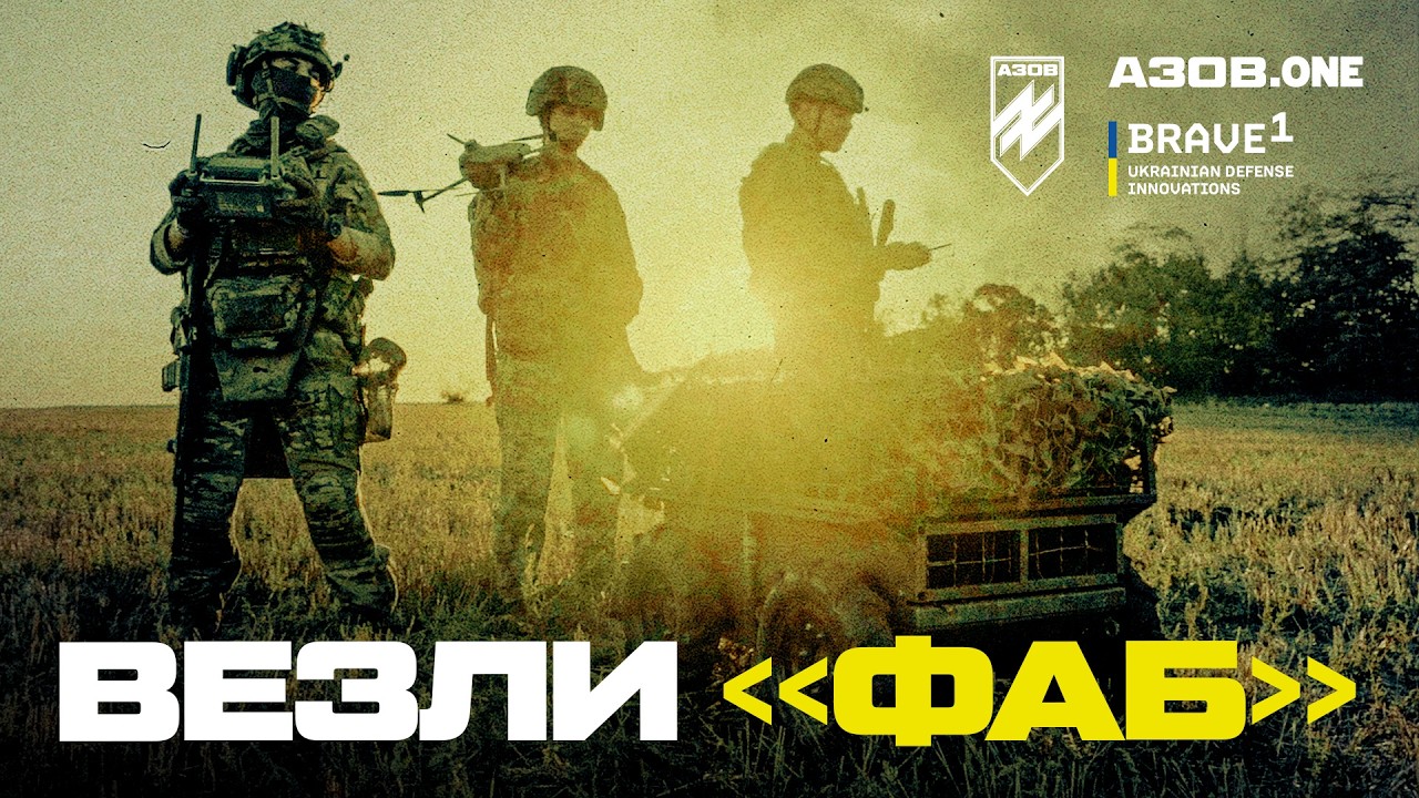 МАЙБУТНЄ &ndash; ЗА НАЗЕМНИМИ ДРОНАМИ &laquo;АЗОВУ&raquo;. Все про роботу бригадного підрозділу НРК і дрони TARGUN