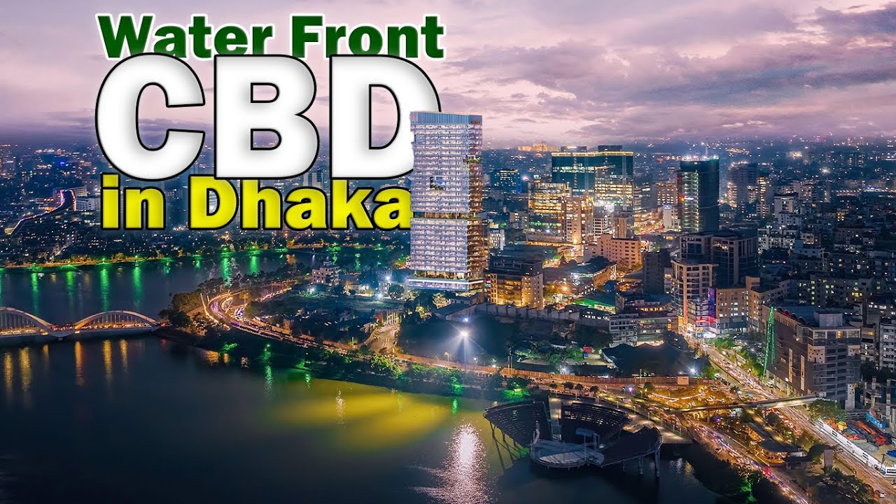 Water Front Central Business District-CBD in Dhaka | ঢাকায় ওয়াটারফ্রন্ট সেন্ট্রাল বিজনেস ডিস্ট্রিক্ট