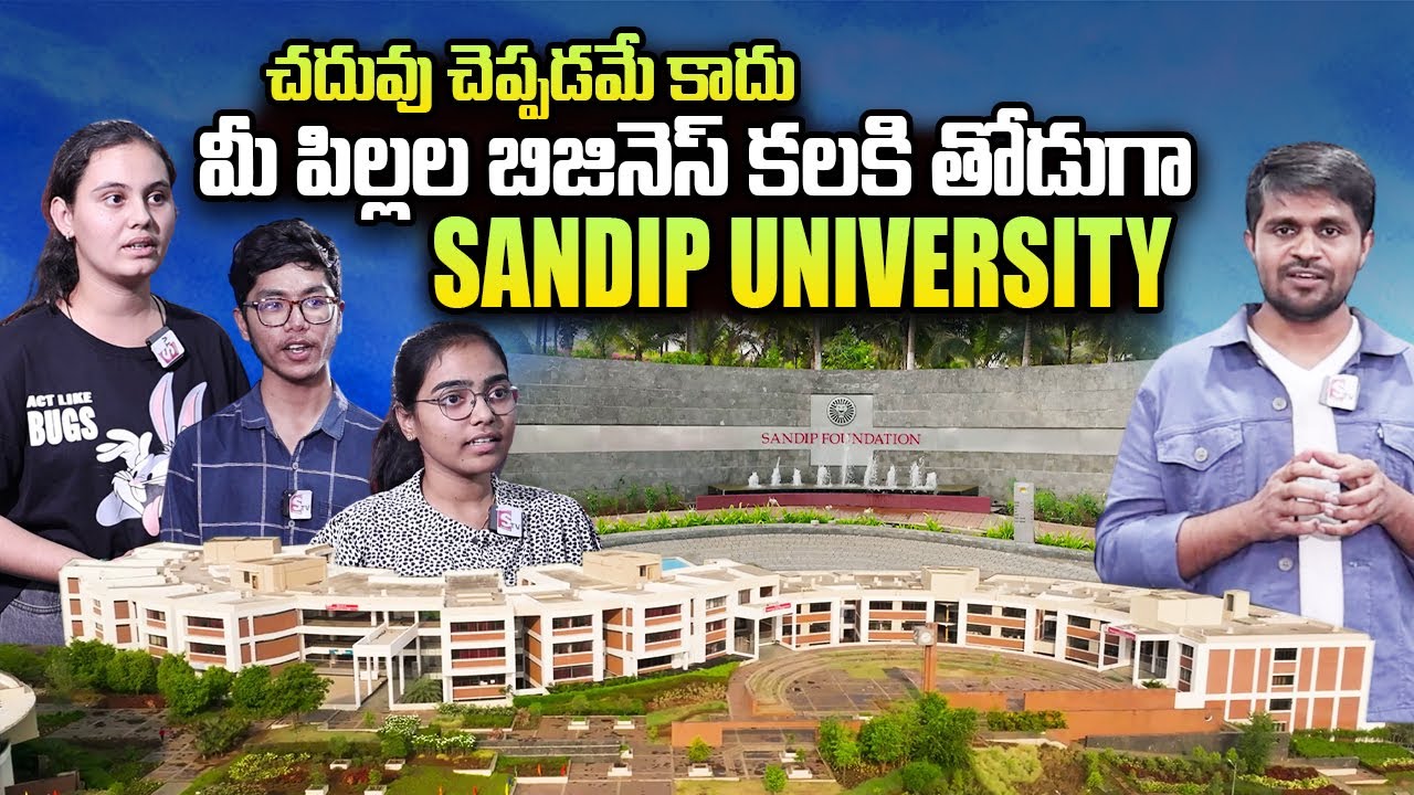SANDIP UNIVERSITY Nashik Maharashtra | Top University | Best Degree College | SumanTV Telugu