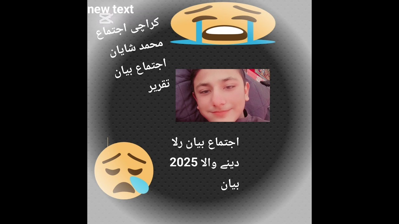 Karachi Ijtima 2026 :Maulana Sahab ko Rula Dene Wala Bayan