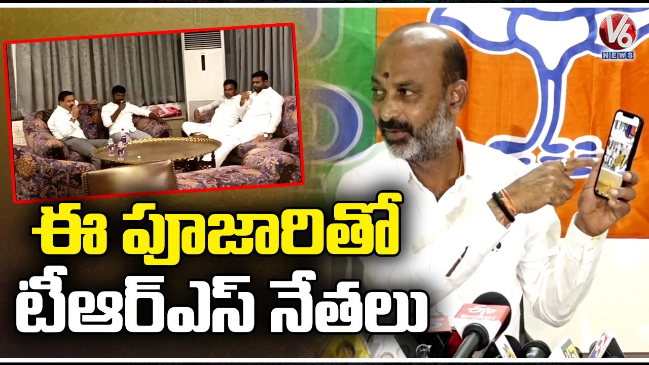 Bandi Sanjay Shows Images Of TRS MLAs With Priest | TRS MLAs Buying Drama | V6 News