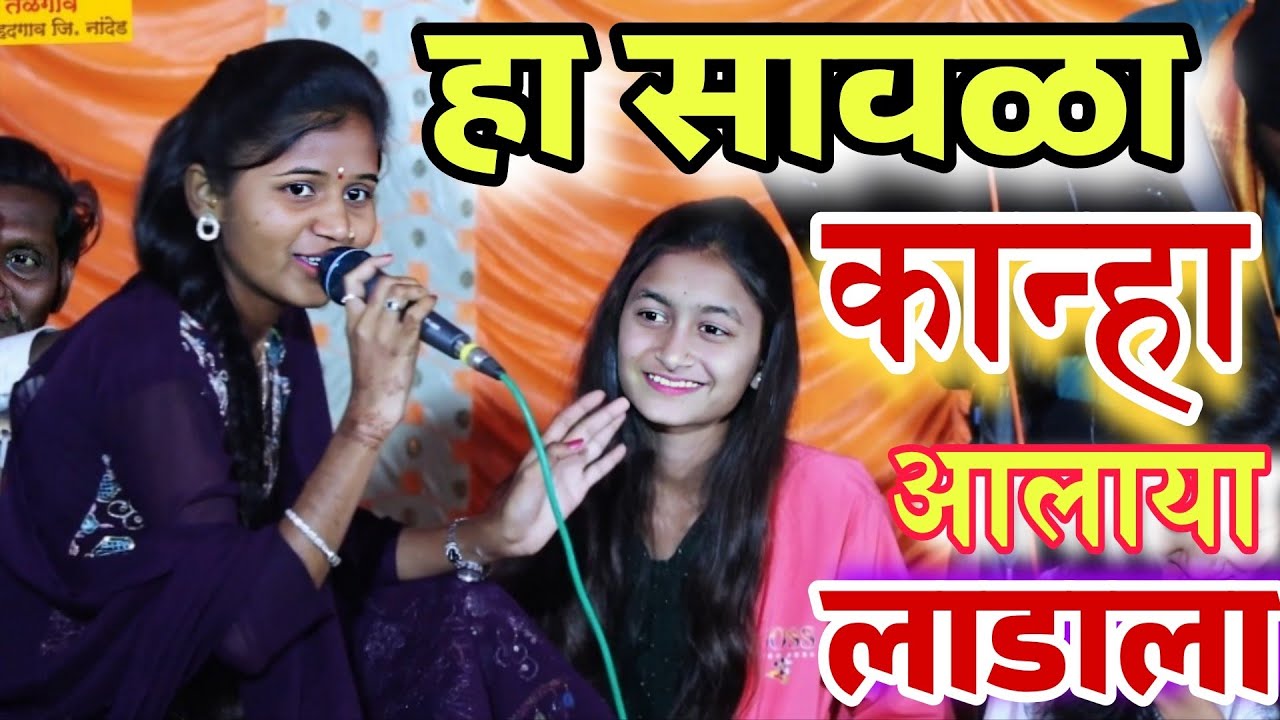येवढी दणक्यात 💯🔥गवळन झाली||काल दुपारी यमुना तिरी #गवळणी #अभंग #संगीतभजनीमंडळ #gavlani 