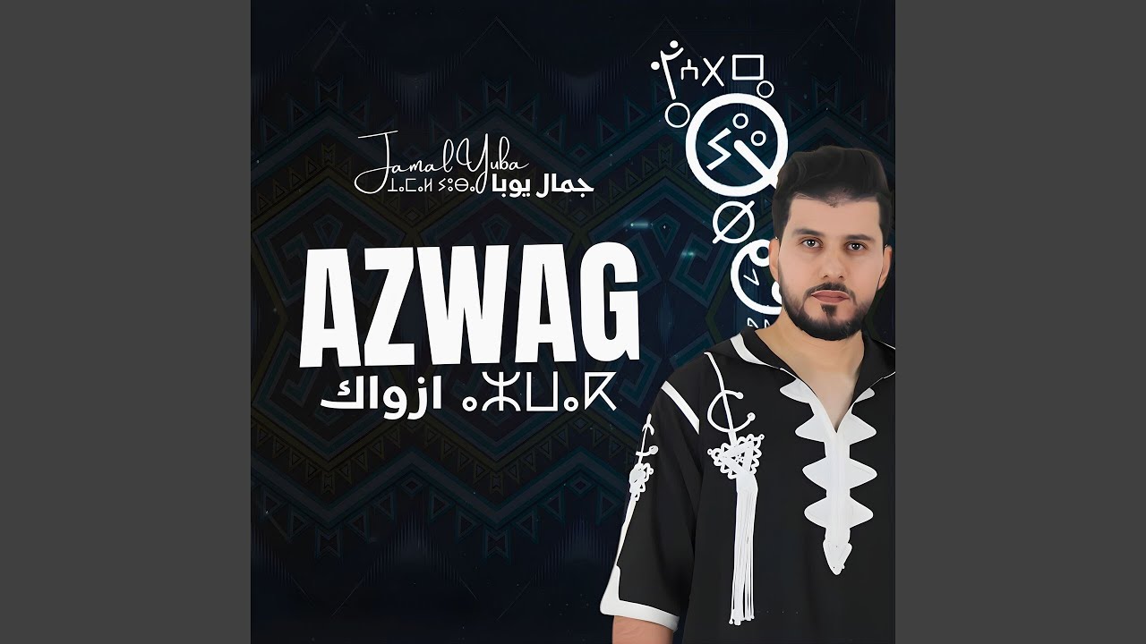 Azwag