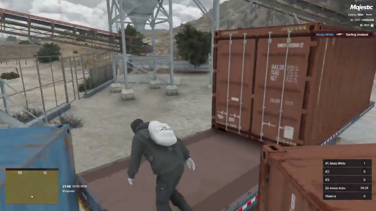 Grand Theft Auto V