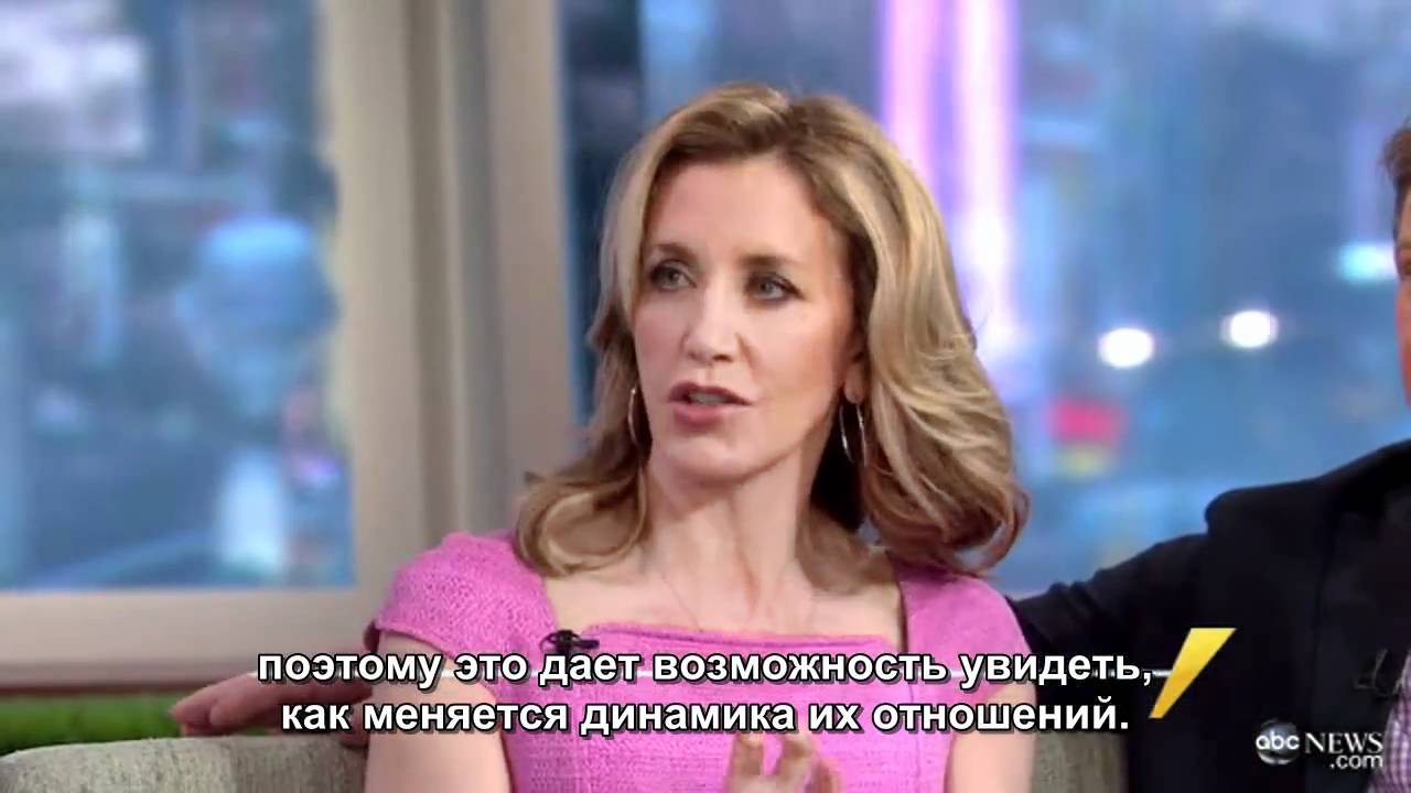 Ф.Хаффман и Д.Савант на шоу 