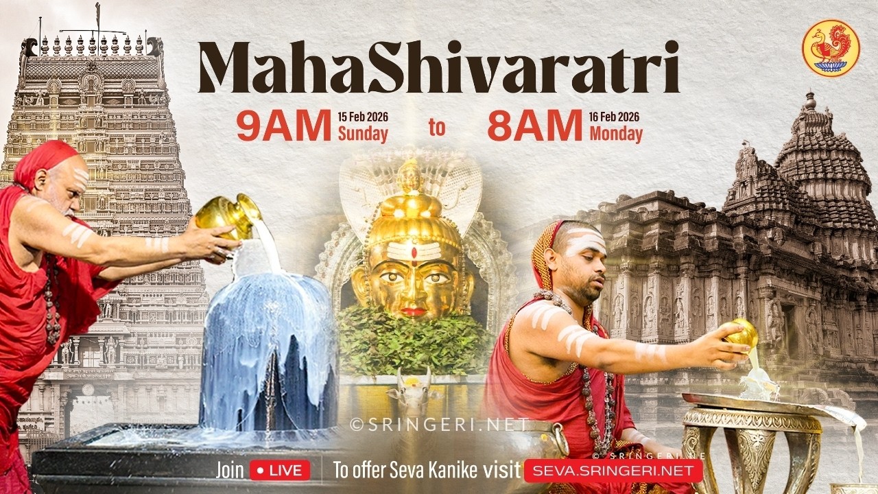 Mahashivaratri - Vishesha Puja | Sri Bhavani Malahanikareswara Swami Sannidhi Ishwaragiri