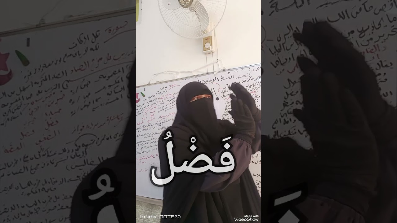 🚨👈🏻(حرف الضاد) الجزء الثاني/ تمرين / تدريب معلومات هاااامة👌🏻💪🏻👏🏻.