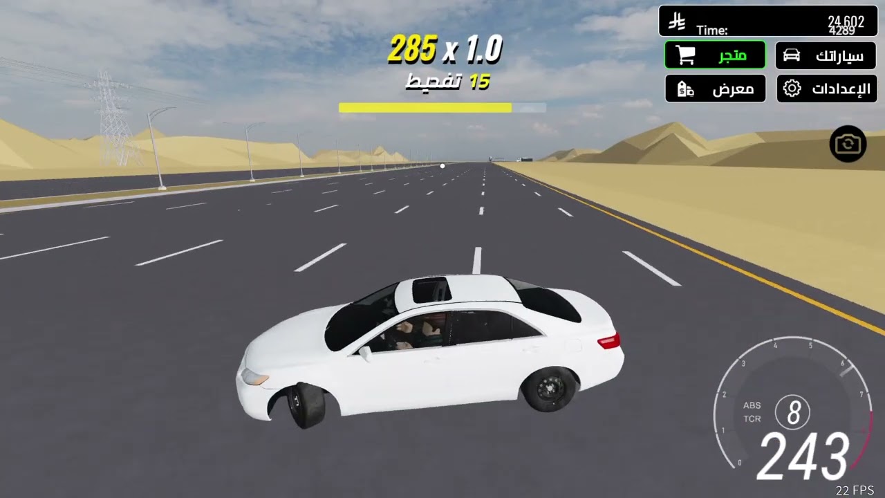 Roblox_20251021180558