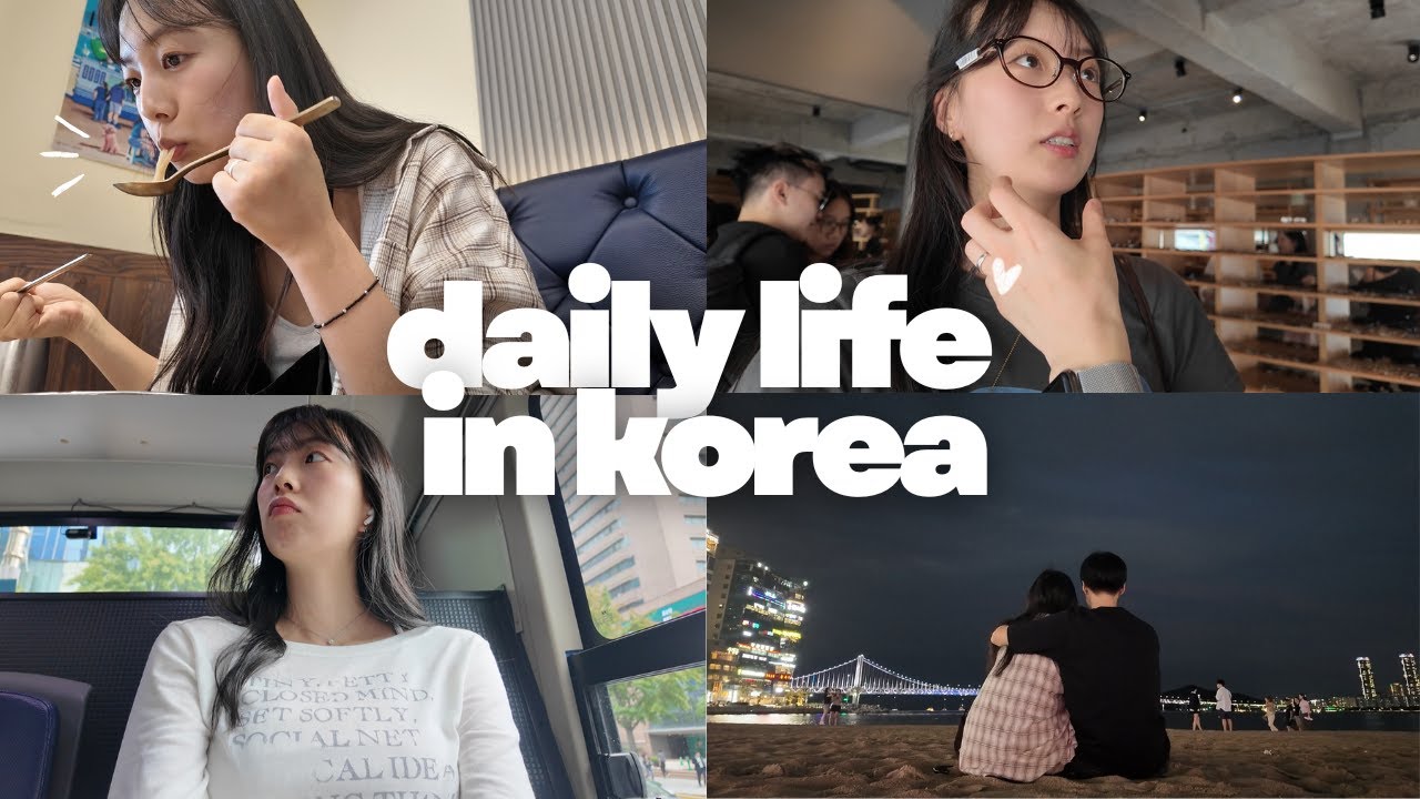 Наряды, которые я носила в Корее 🇰🇷🐚 эстетичные походы по кафе, поездка в Пусан, модный шопинг, р...