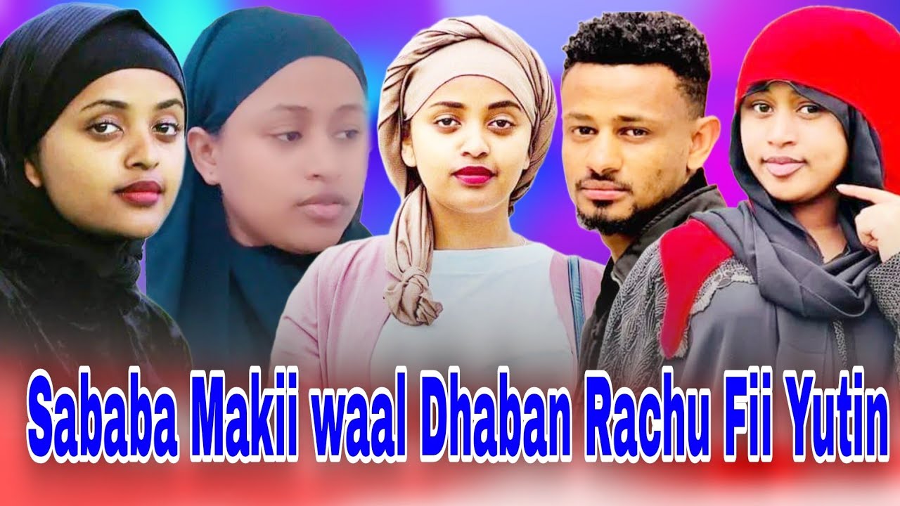 Sababa Makii waal Dhaban Rachu Fii Yutin Dubiin Jabate