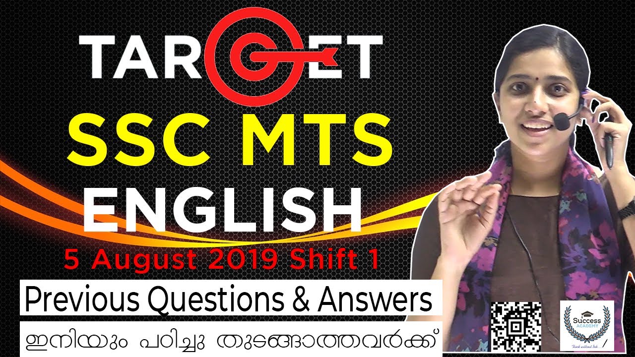 SSC MTS English Classes Malayalam | SSC MTS Previous Year Questions and Answers | Malayalam
