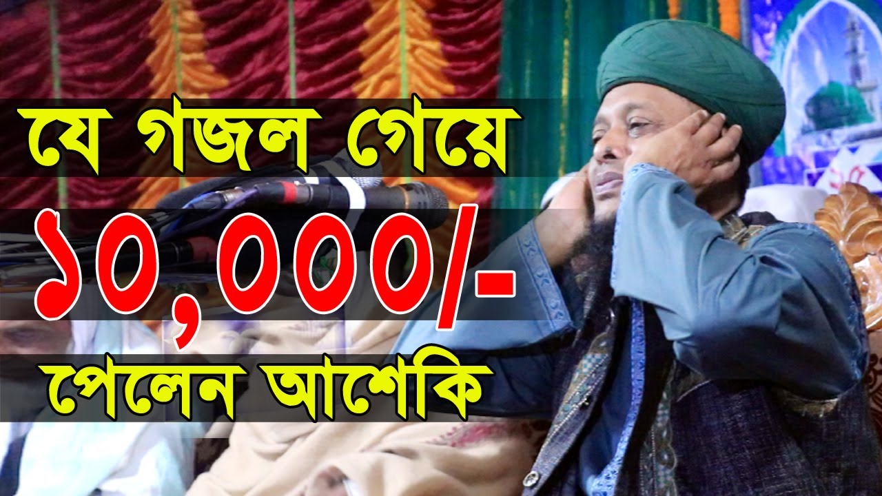 ইমরান নবী আইয়ুব নবী ওমান সালালায়। হাফেজ অলি উল্লাহ আশেকি। Oliualla Asheki । নতুুন গজল