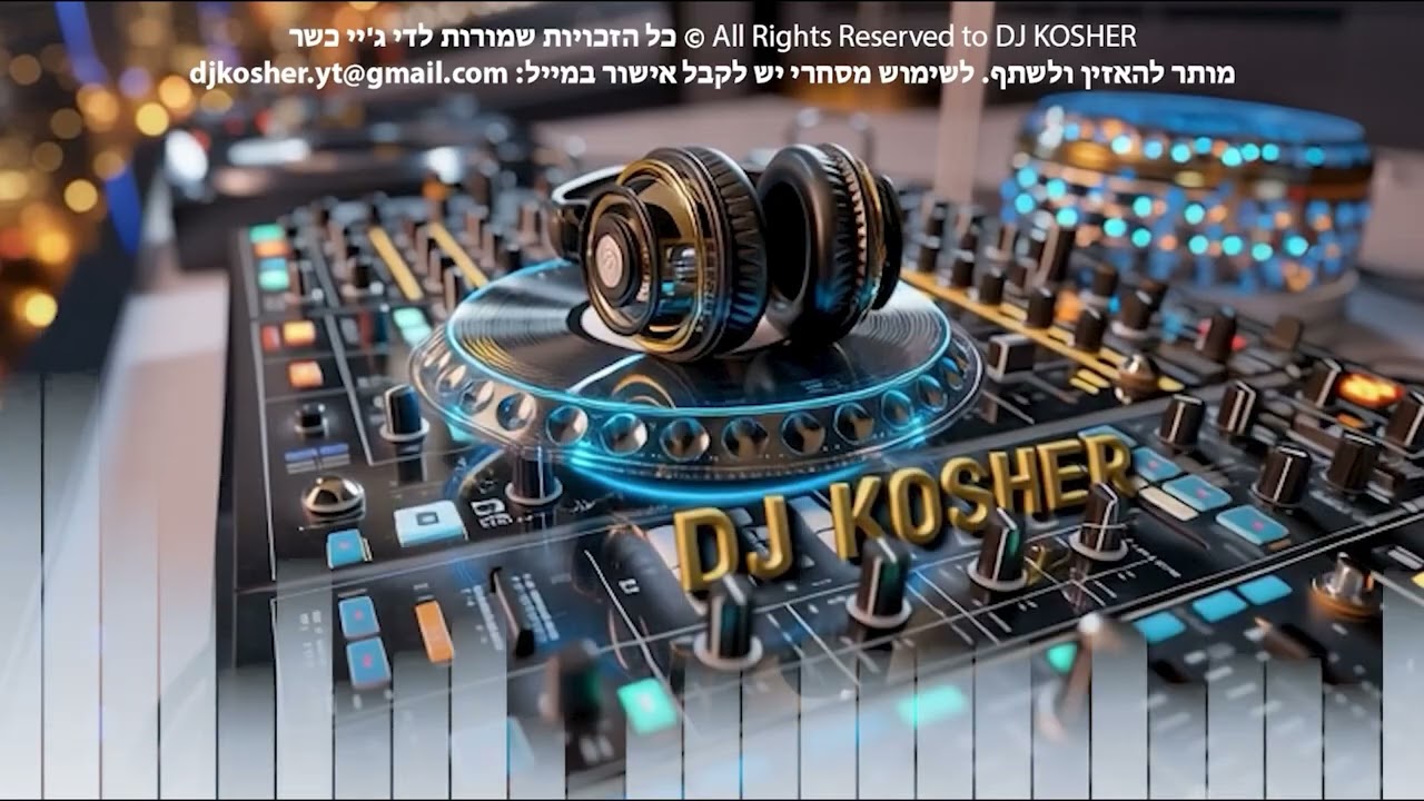 הסגולה שלא מאכזבת! 🕯️ רבי חיים פלאג'י: השיר שיפתח לכם את המזל (ערב ר