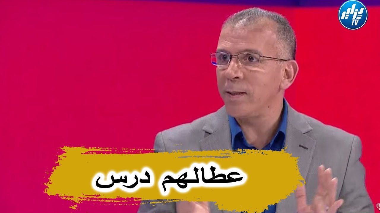 حفيظ دراجي يعطي درس في لغة الحوار اذا تكلم أقنع وأخرس الجميع