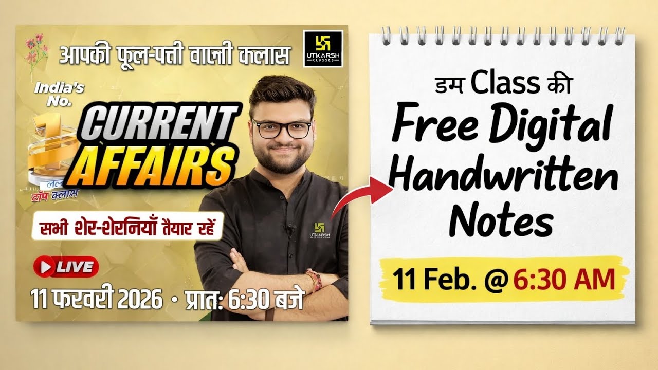 11 Feb Current Affairs | Revision Handwritten Notes | Kumar Gaurav Sir #CA @UTKARSHCLASSES13 