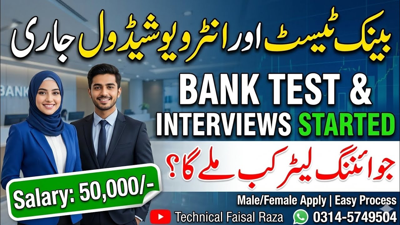 Bank Jobs Interview Started | Latest Update 2026 | Apply Now | Complete Information