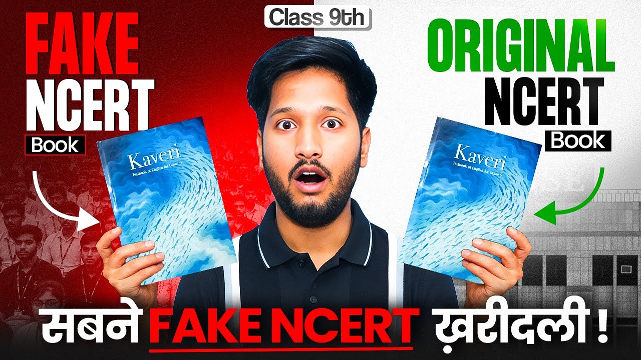 Fake vs Real Ncert Book of class 9th 😱Know the Dark Reality!! 