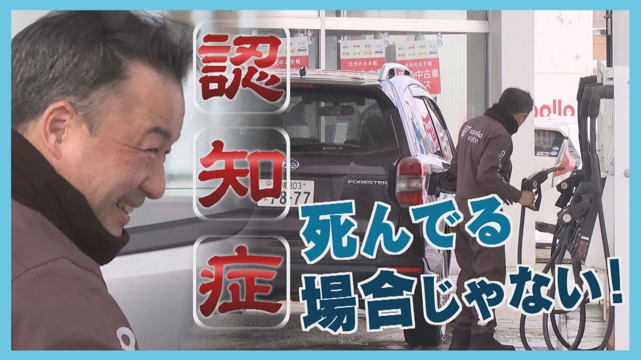 これが「アルツハイマー型認知症」のリアル…新薬も登場、課題は？患者の日常・その思いとは？