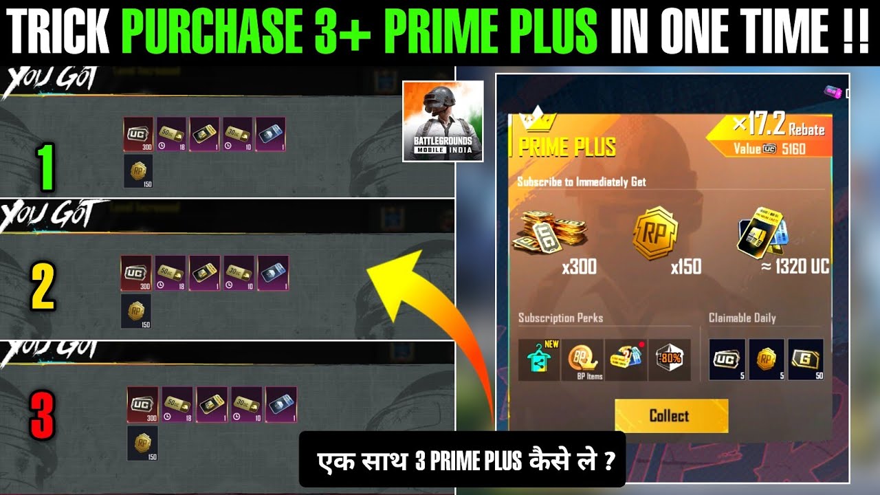 3 Prime Plus 100% Working Trick | How To Purchase 3 or 4 Prime Plus In One Time ? 