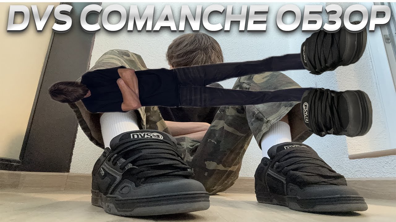 ЛУЧШИЕ ДУТЫШИ НА 2024 ГОД DVS COMANCHE ОБЗОР