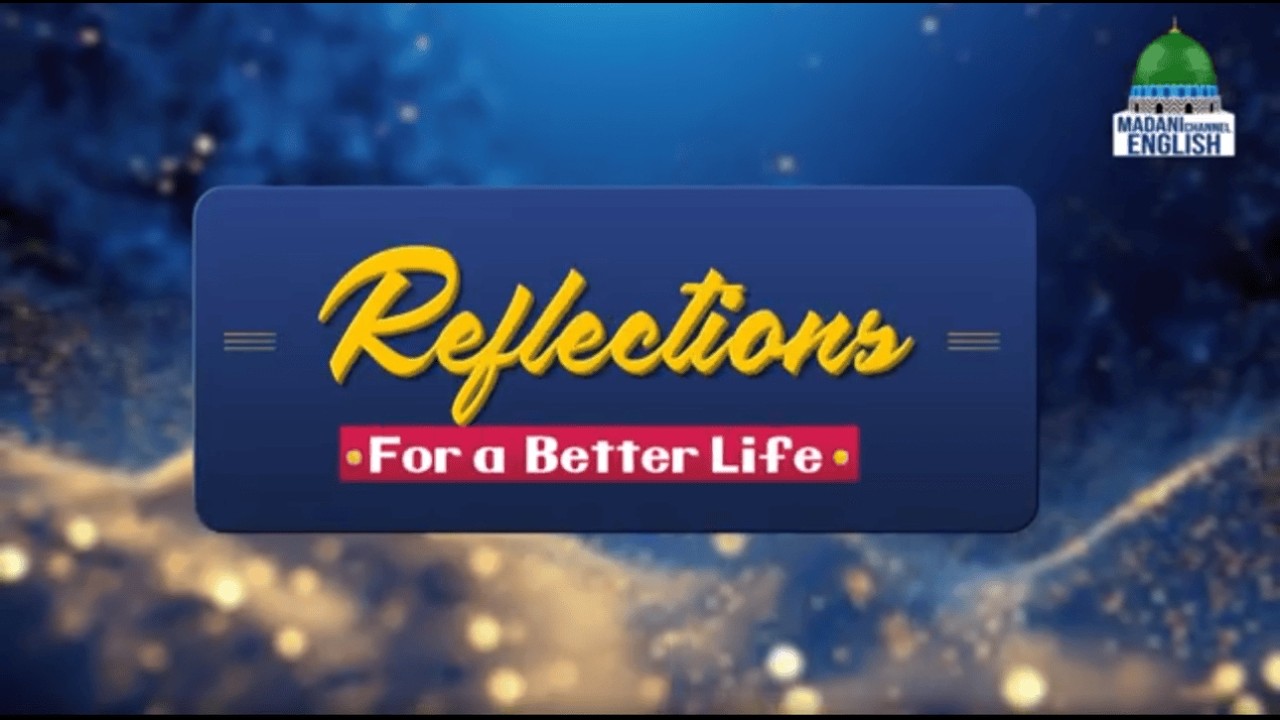 Reflection for a Better Life | EP 18 | Topic The Reward For Renouncing Sins