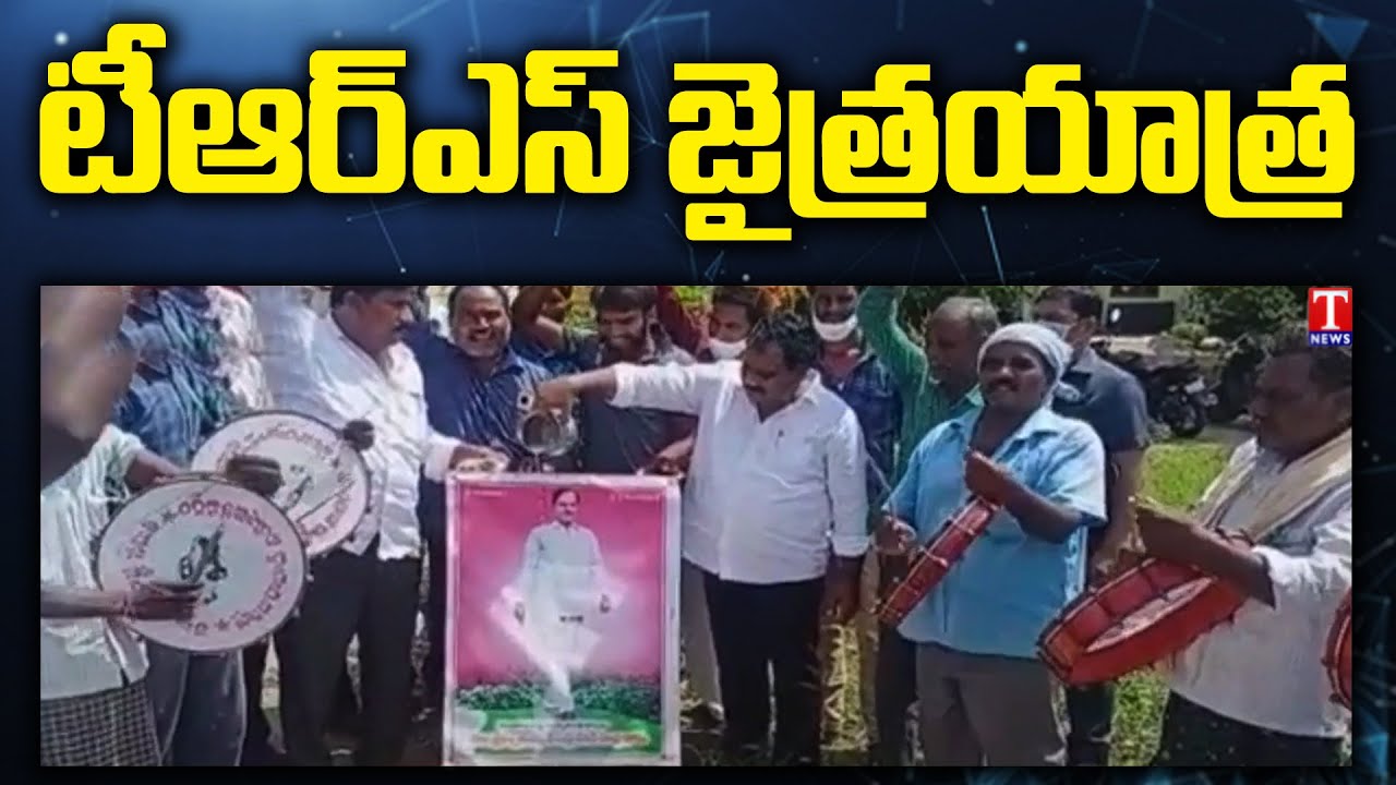 MLA Aroori Ramesh Meet Local TRS Leaders Ahead Of Huzurabad By Poll | T News