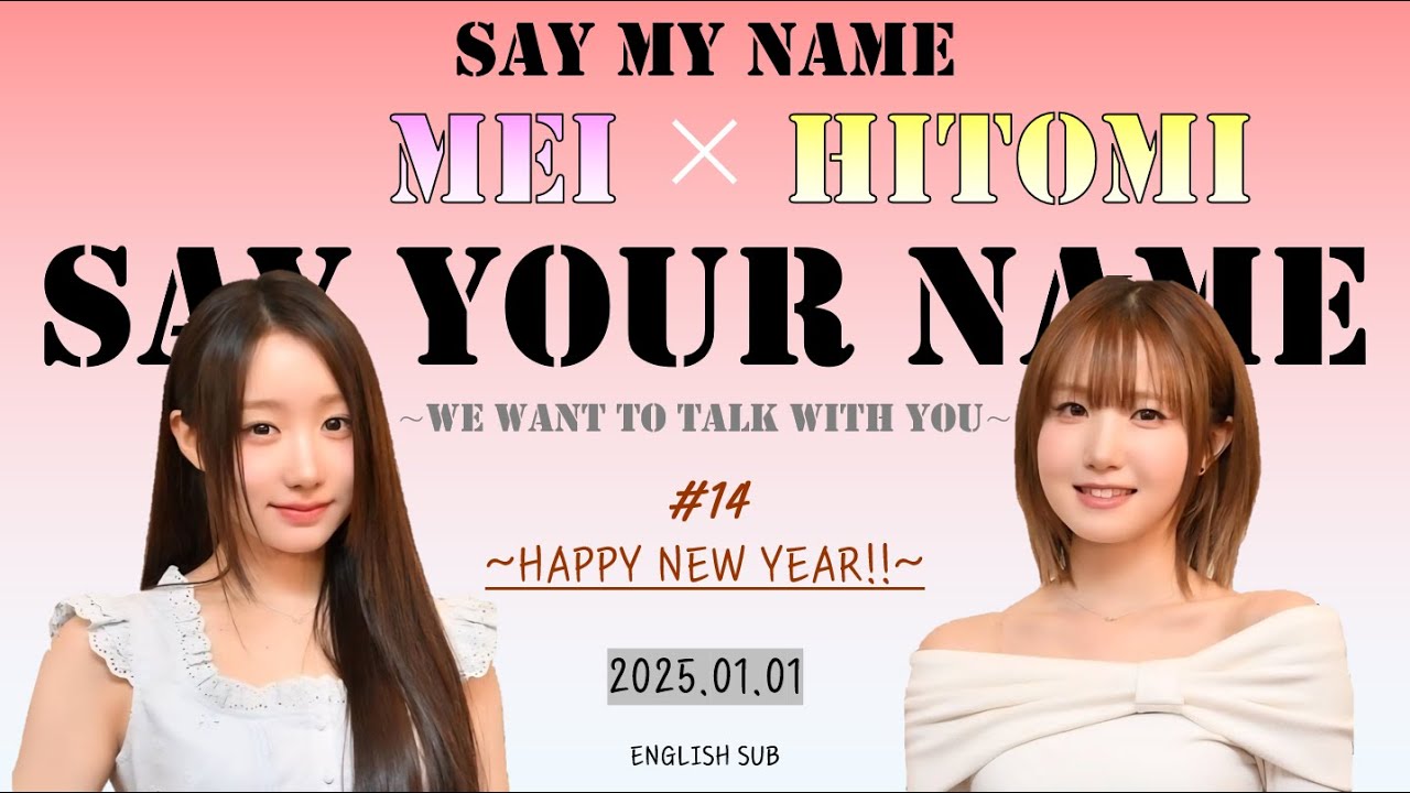 【HIMEz Radio #14】~HAPPY NEW YEAR!!~ (ENG SUB)