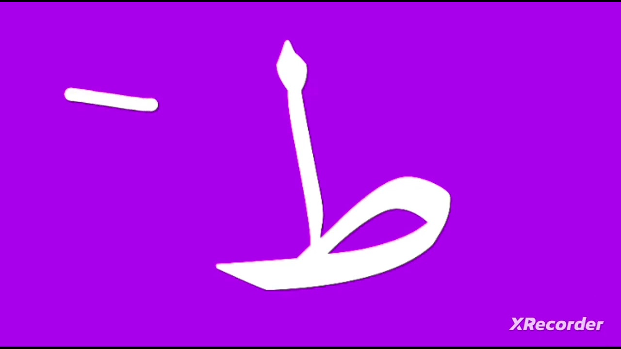 Elif Be Ögreniyorum Drawing 