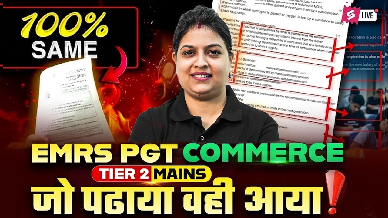EMRS Tier 2 Commerce Paper Review 2026 | EMRS Tier 2 PGT Commerce Paper Key 2026 By Priyanka