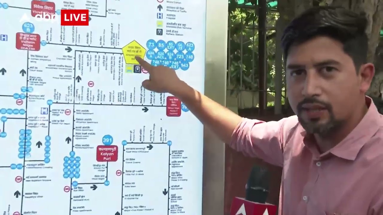 Delhi Bus Route Map: यात्रियों के लिए अब स्टैंड पर होगा ये खास बस रूट मैप, सरकार ने की शुरुआत