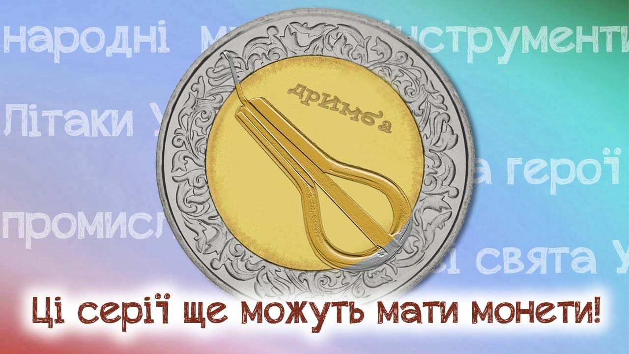 НБУ 