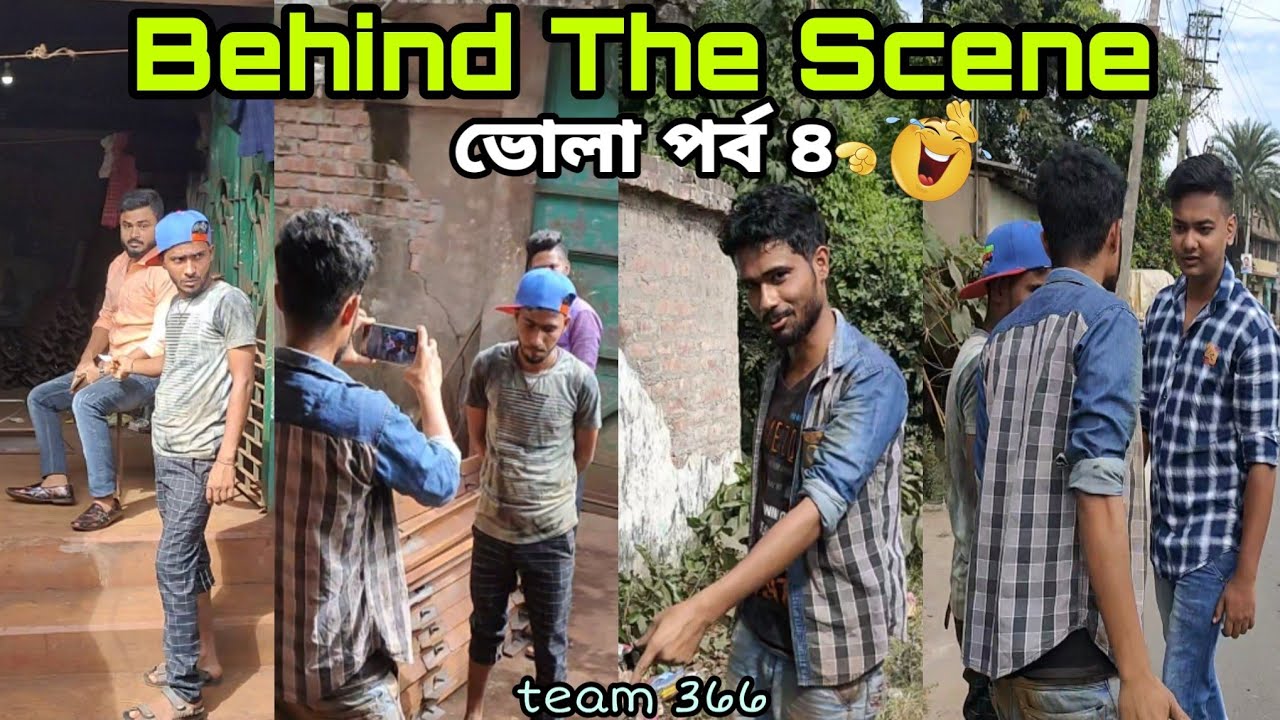 Behind The Scene || বাবু প্রচন্ড রাগী ও ভোলা মনের সাফি পর্ব ৪ || Team366