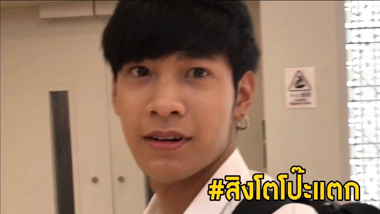 มาดูกันว่าจะเป็นยังไงเมื่อพี่สิงโป๊ะแตก #คริสสิงโต