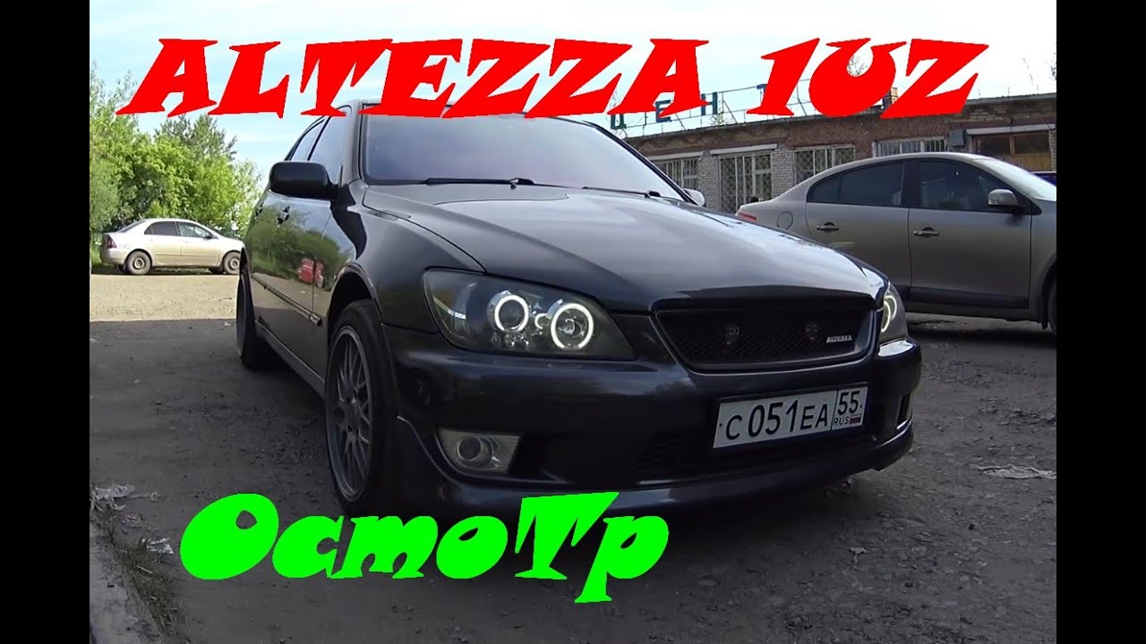 Осмотр Altezza 1UZ, свап V8
