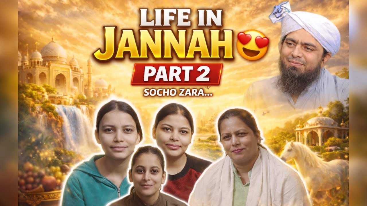 Life in Jannah – Part 2 | Jannat Ki Zindagi Kaisi Hogi? | Heart Touching Bayan 🤍