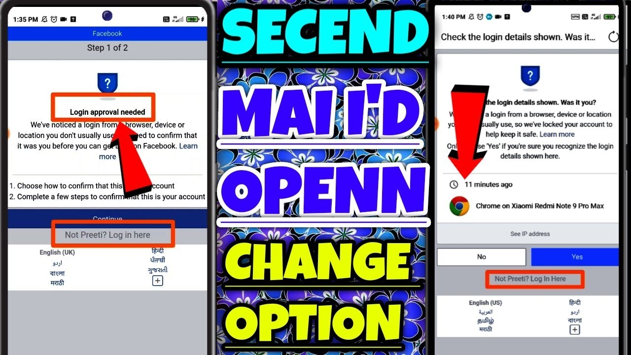 Loggin Approval Needed Facebook Problem 2021 || How to open login was not approved facebook account