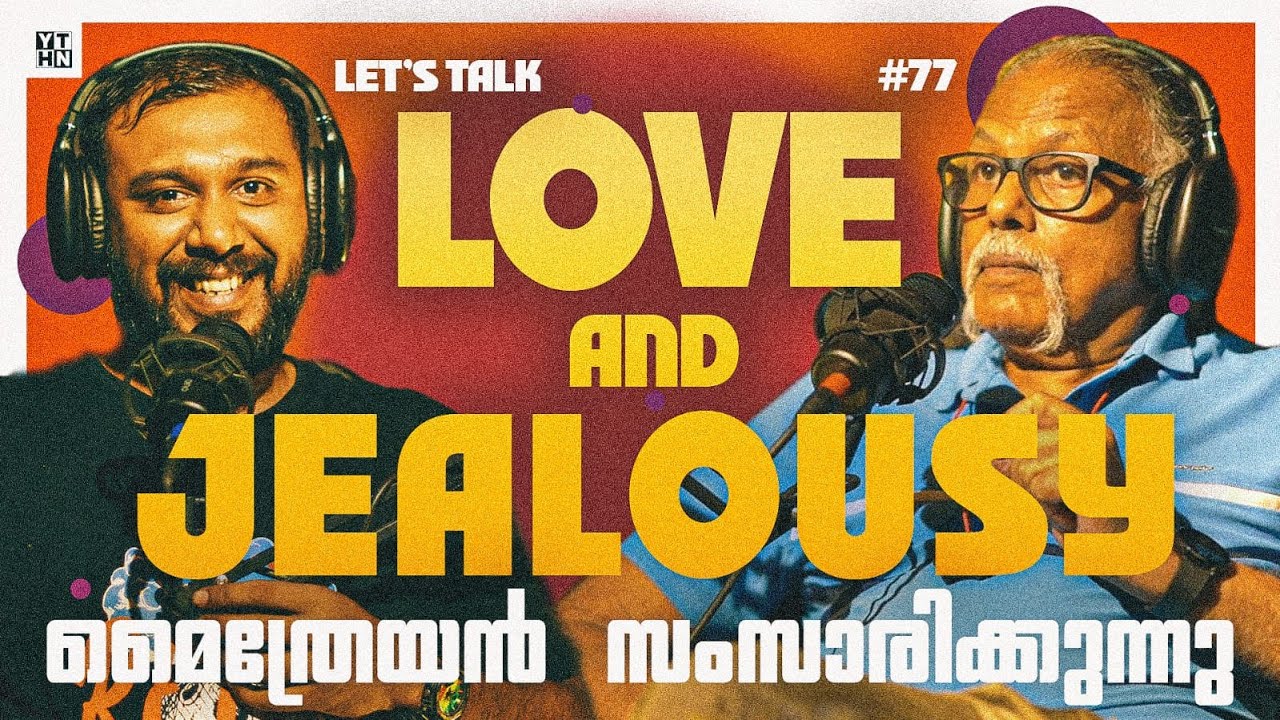 Maitreya ( Love and Jealousy ) - Y The Hell Not!? Malayalam Podcast#77  #maitreyan
