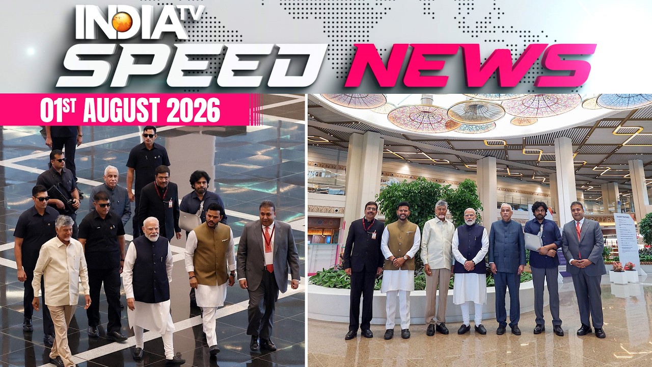PM Modi Inaugurates Bhogapuram Greenfield Airport in Andhra Pradesh | 1st August | Speed News