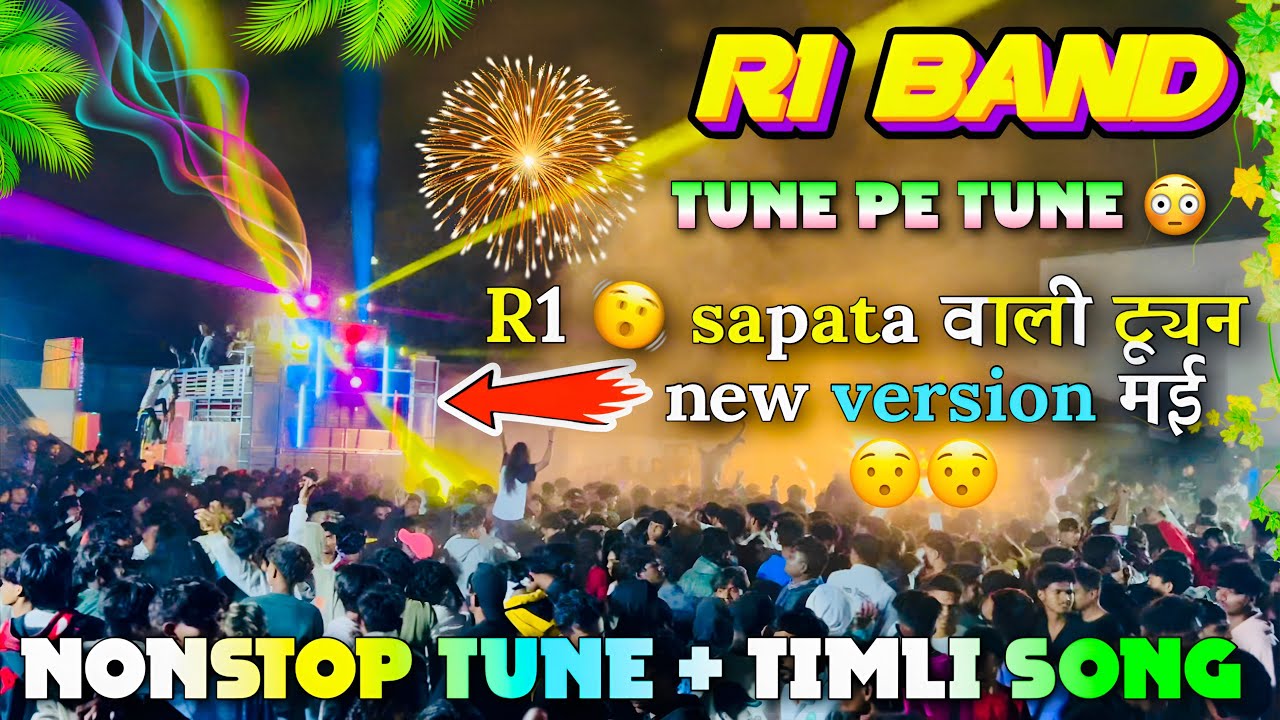 R1 Band 🏍️ | किनती सारी न्यू tune एक साथ 🫢 | r1 band nonstop timli song 2025