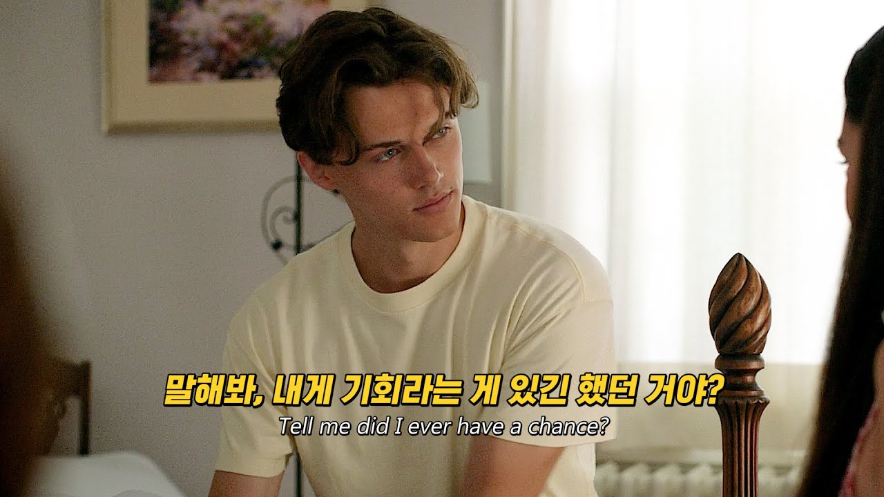 🌞슈퍼스타의 첫사랑 : Lauv(라우브) - Kids Are Born Stars [가사/해석/번역/lyrics]