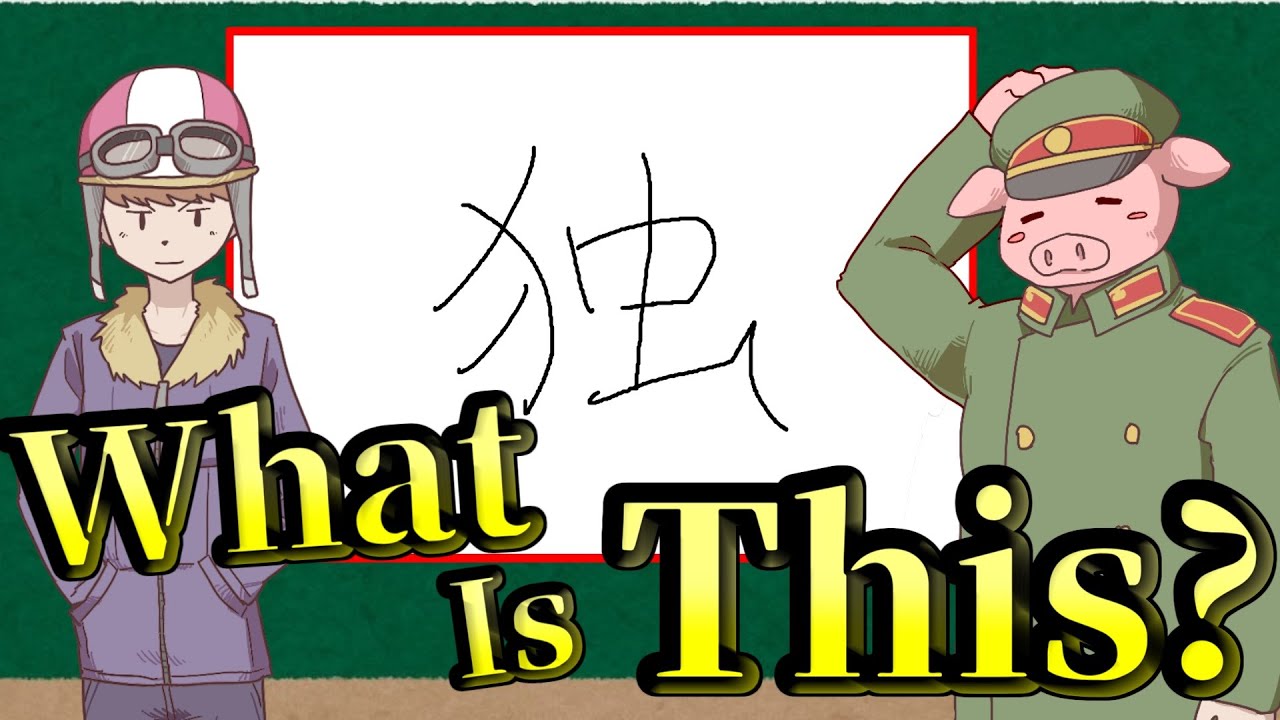 【ワード】まさかの速攻！？これ分からん奴おりゅ？【オークション】